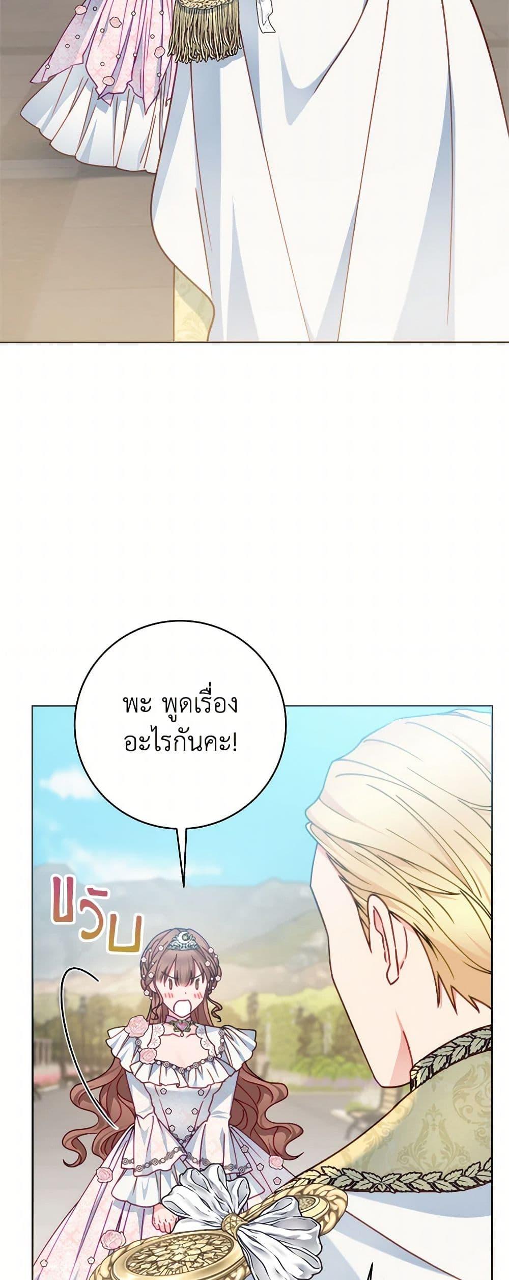 Manga-lc-com อ่านมังงะ อ่านการ์ตูน ออนไลน์ ฟรี Contractual Marriage to a Surly Duke ตอนที่ 1 2 3 4 5 6 7 8 9 10 11 12 13 14 ฟรี ไม่มีโฆษณา Manga-lc - อ่าน มังงะ อ่าน การ์ตูน ออนไลน์ อ่านมังงะ ฟรี