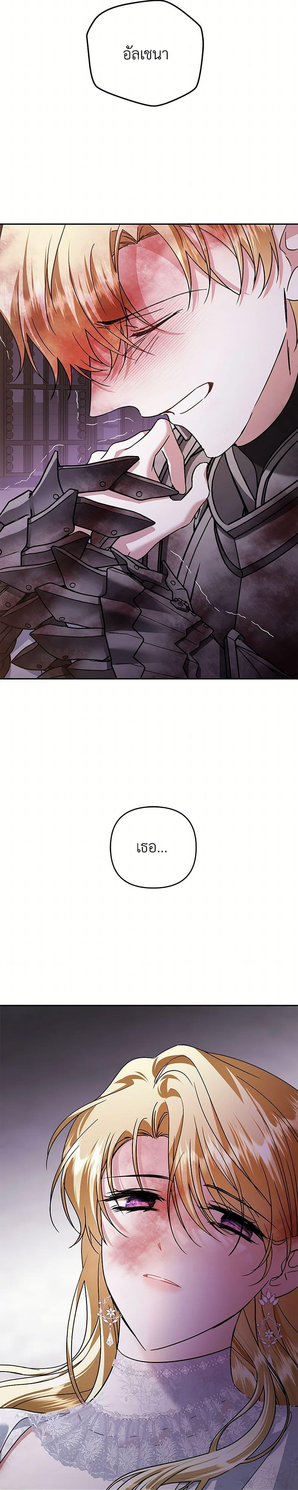 Manga-lc-com อ่านมังงะ อ่านการ์ตูน ออนไลน์ ฟรี In This Life, I Will Survive Until the End ตอนที่ 1 2 3 4 5 6 7 8 9 10 11 12 13 14 ฟรี ไม่มีโฆษณา Manga-lc - อ่าน มังงะ อ่าน การ์ตูน ออนไลน์ อ่านมังงะ ฟรี