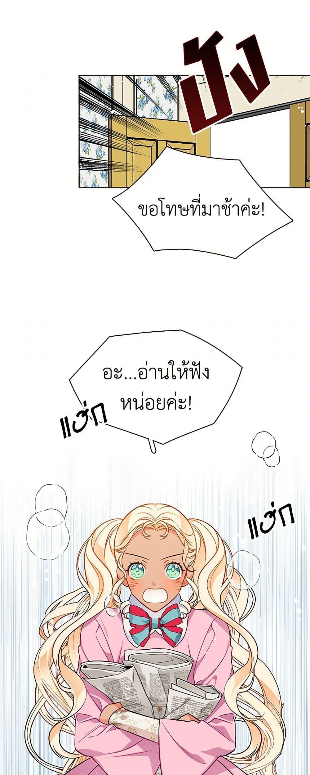 Manga-lc-com อ่านมังงะ อ่านการ์ตูน ออนไลน์ ฟรี The Detective Of Muiella ตอนที่ 1 2 3 4 5 6 7 8 9 10 11 12 13 14 ฟรี ไม่มีโฆษณา Manga-lc - อ่าน มังงะ อ่าน การ์ตูน ออนไลน์ อ่านมังงะ ฟรี