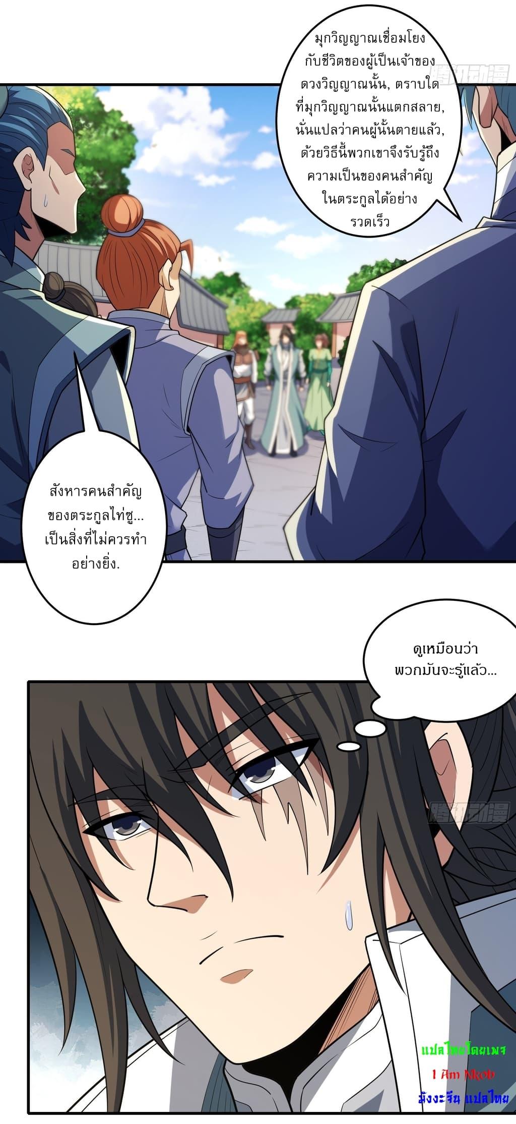 Manga-lc-com อ่านมังงะ อ่านการ์ตูน ออนไลน์ ฟรี God of Martial Arts ตอนที่ 1 2 3 4 5 6 7 8 9 10 11 12 13 14 ฟรี ไม่มีโฆษณา Manga-lc - อ่าน มังงะ อ่าน การ์ตูน ออนไลน์ อ่านมังงะ ฟรี