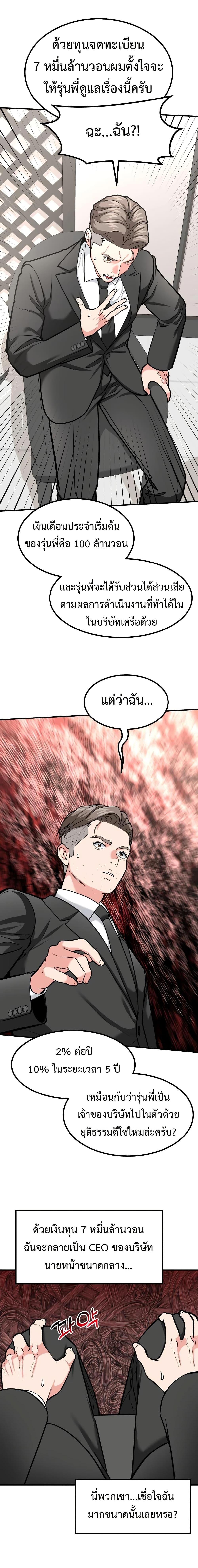 Manga-lc-com อ่านมังงะ อ่านการ์ตูน ออนไลน์ ฟรี Investors Who See the Future ตอนที่ 1 2 3 4 5 6 7 8 9 10 11 12 13 14 ฟรี ไม่มีโฆษณา Manga-lc - อ่าน มังงะ อ่าน การ์ตูน ออนไลน์ อ่านมังงะ ฟรี