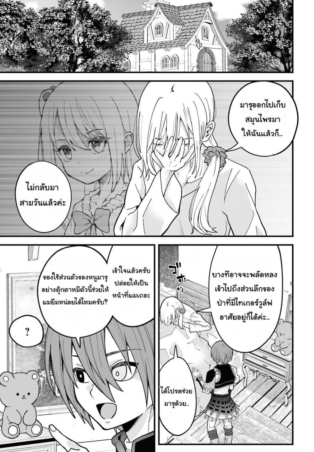 Manga-lc-com อ่านมังงะ อ่านการ์ตูน ออนไลน์ ฟรี Hazure Skill Ga Kakusei Shitanode, Shitagerareta Kako Wo Jiyuna Jinsei Ni Hanten Shimasu! ตอนที่ 1 2 3 4 5 6 7 8 9 10 11 12 13 14 ฟรี ไม่มีโฆษณา Manga-lc - อ่าน มังงะ อ่าน การ์ตูน ออนไลน์ อ่านมังงะ ฟรี
