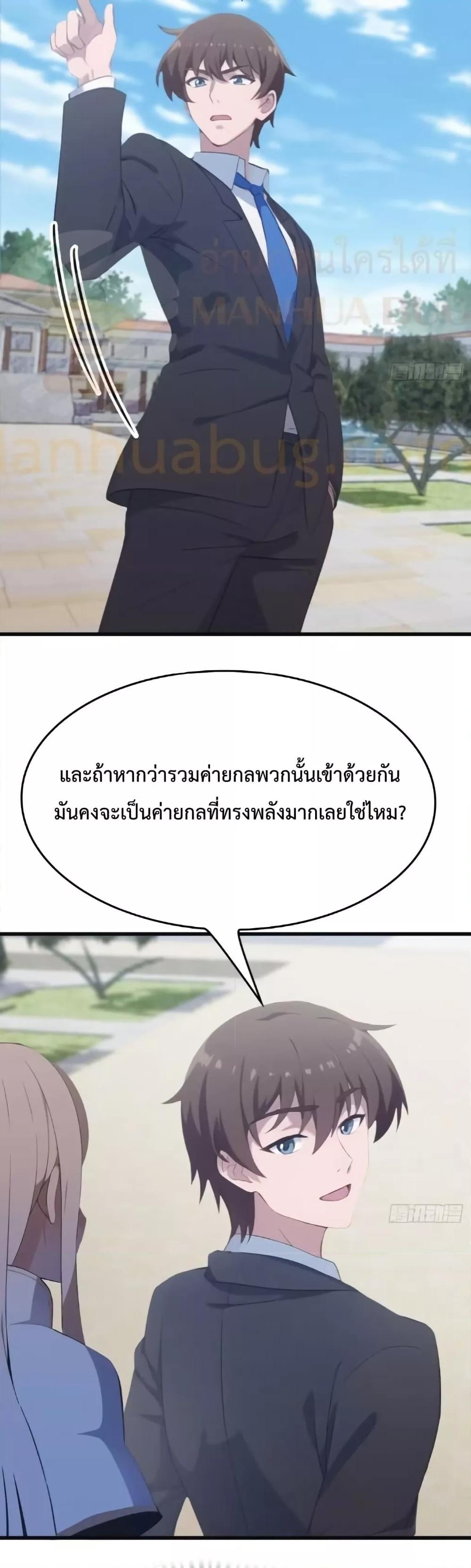 Manga-lc-com อ่านมังงะ อ่านการ์ตูน ออนไลน์ ฟรี MasterCultivat ตอนที่ 1 2 3 4 5 6 7 8 9 10 11 12 13 14 ฟรี ไม่มีโฆษณา Manga-lc - อ่าน มังงะ อ่าน การ์ตูน ออนไลน์ อ่านมังงะ ฟรี