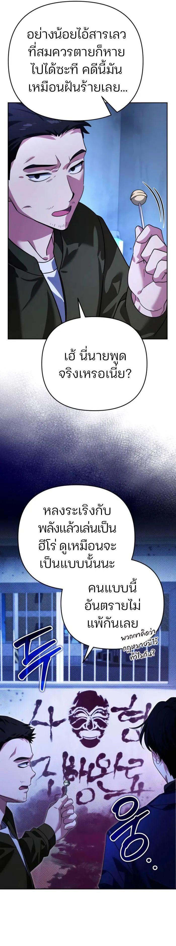 Manga-lc-com อ่านมังงะ อ่านการ์ตูน ออนไลน์ ฟรี My clone is becoming a giant ตอนที่ 1 2 3 4 5 6 7 8 9 10 11 12 13 14 ฟรี ไม่มีโฆษณา Manga-lc - อ่าน มังงะ อ่าน การ์ตูน ออนไลน์ อ่านมังงะ ฟรี