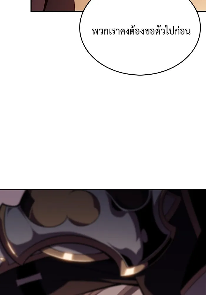 ลูกชายคนเล็กของดยุกคือมือสังหาร ตอนที่ 2 รูปที่ 17
