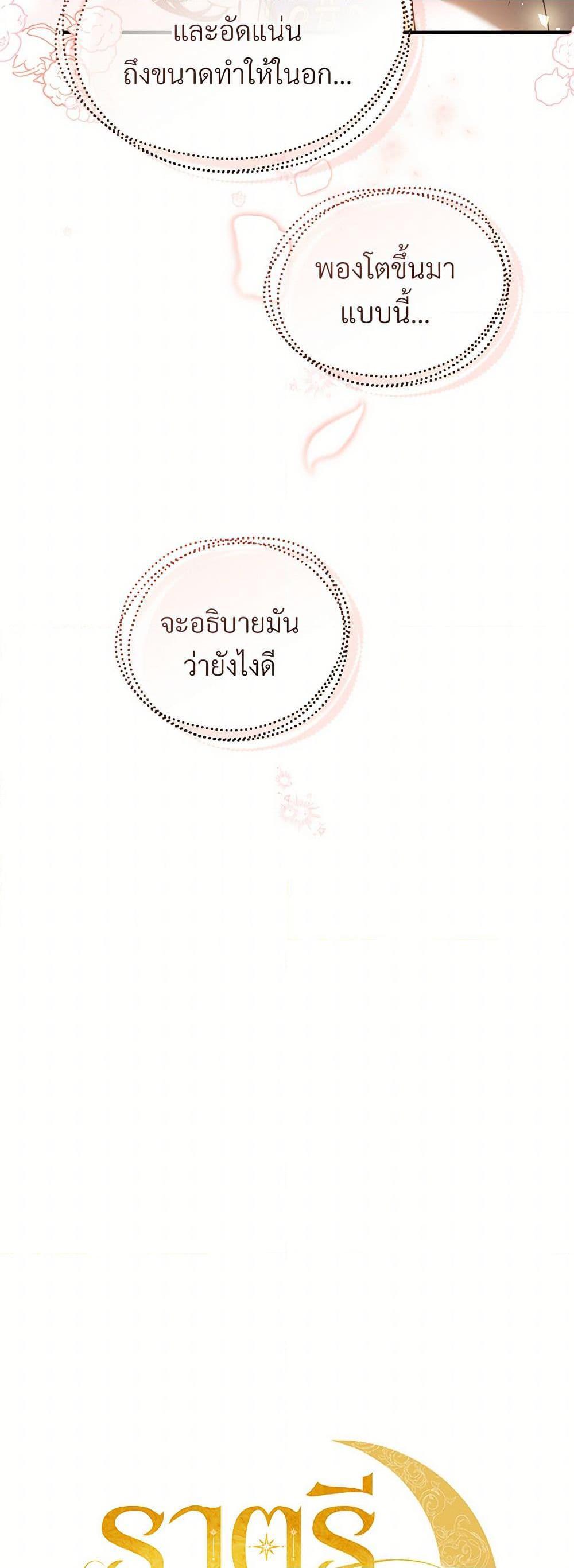 Manga-lc-com อ่านมังงะ อ่านการ์ตูน ออนไลน์ ฟรี The Night Without Shadows ตอนที่ 1 2 3 4 5 6 7 8 9 10 11 12 13 14 ฟรี ไม่มีโฆษณา Manga-lc - อ่าน มังงะ อ่าน การ์ตูน ออนไลน์ อ่านมังงะ ฟรี