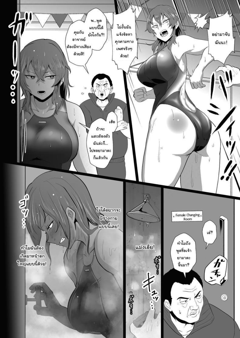 Doujin-Lc- อ่าน โดจิน มังฮวา เกาหลี ญี่ปุ่น จีน แปลไทย ก็ปกติดีไม่ใช่เหรอ [Hotel Shikinseki (Protohotel)] Ore, Nanka Okashii ka Amami Ryuuki wa Seito Shidouchuu Am I Somehow Weird Amami Tatsuki is on Student Guidance ตอนที่ 1 2 3 4 5 6 7 8 9 10 11 12 13 14 ฟรี ไม่มีโฆษณา อ่าน โดจิน Manhwa เกาหลี ญี่ปุ่น จีน เรามีครบ คัดมาให้เน้นๆ โดจิน 18+ รับประกันความฟินโดย  Doujin Lc