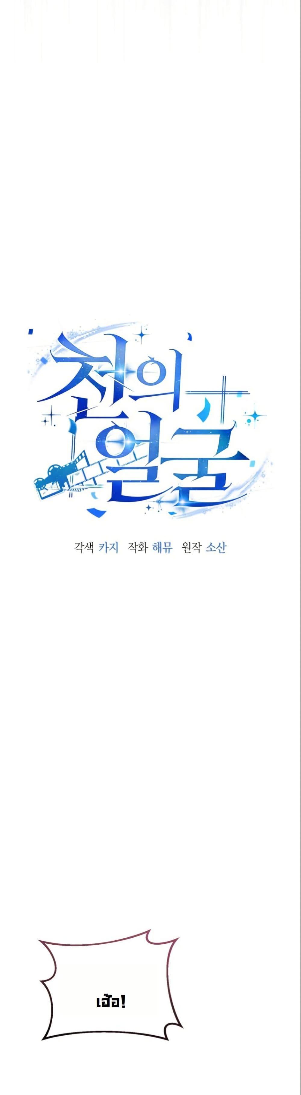 Manga-lc-com อ่านมังงะ อ่านการ์ตูน ออนไลน์ ฟรี A Thousand Faces ตอนที่ 1 2 3 4 5 6 7 8 9 10 11 12 13 14 ฟรี ไม่มีโฆษณา Manga-lc - อ่าน มังงะ อ่าน การ์ตูน ออนไลน์ อ่านมังงะ ฟรี