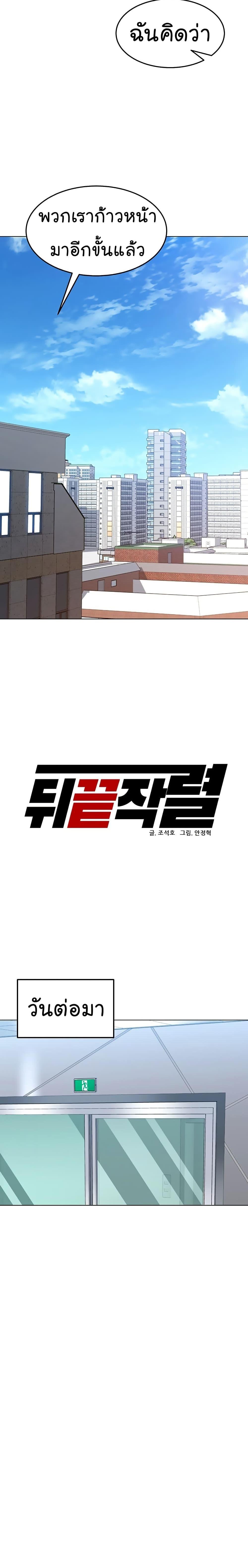 Manga-lc-com อ่านมังงะ อ่านการ์ตูน ออนไลน์ ฟรี From the Grave and Back ตอนที่ 1 2 3 4 5 6 7 8 9 10 11 12 13 14 ฟรี ไม่มีโฆษณา Manga-lc - อ่าน มังงะ อ่าน การ์ตูน ออนไลน์ อ่านมังงะ ฟรี