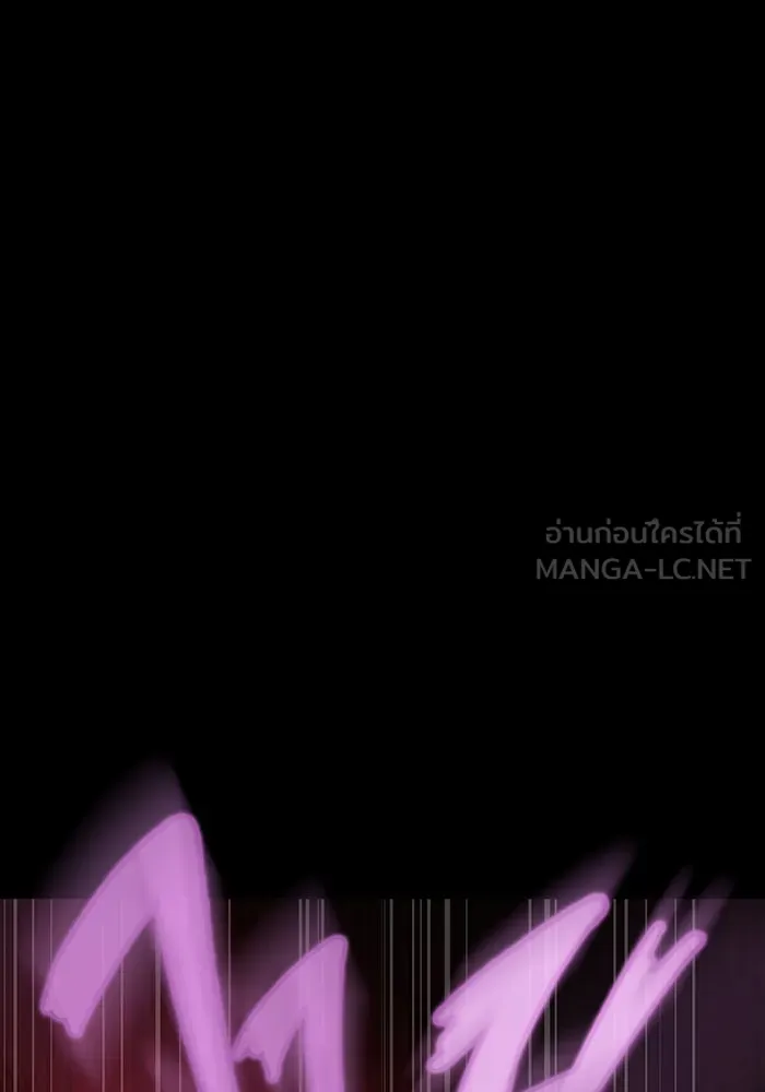 เพลเยอร์นักกินเหล็ก ตอนที่ 31 รูปที่ 15