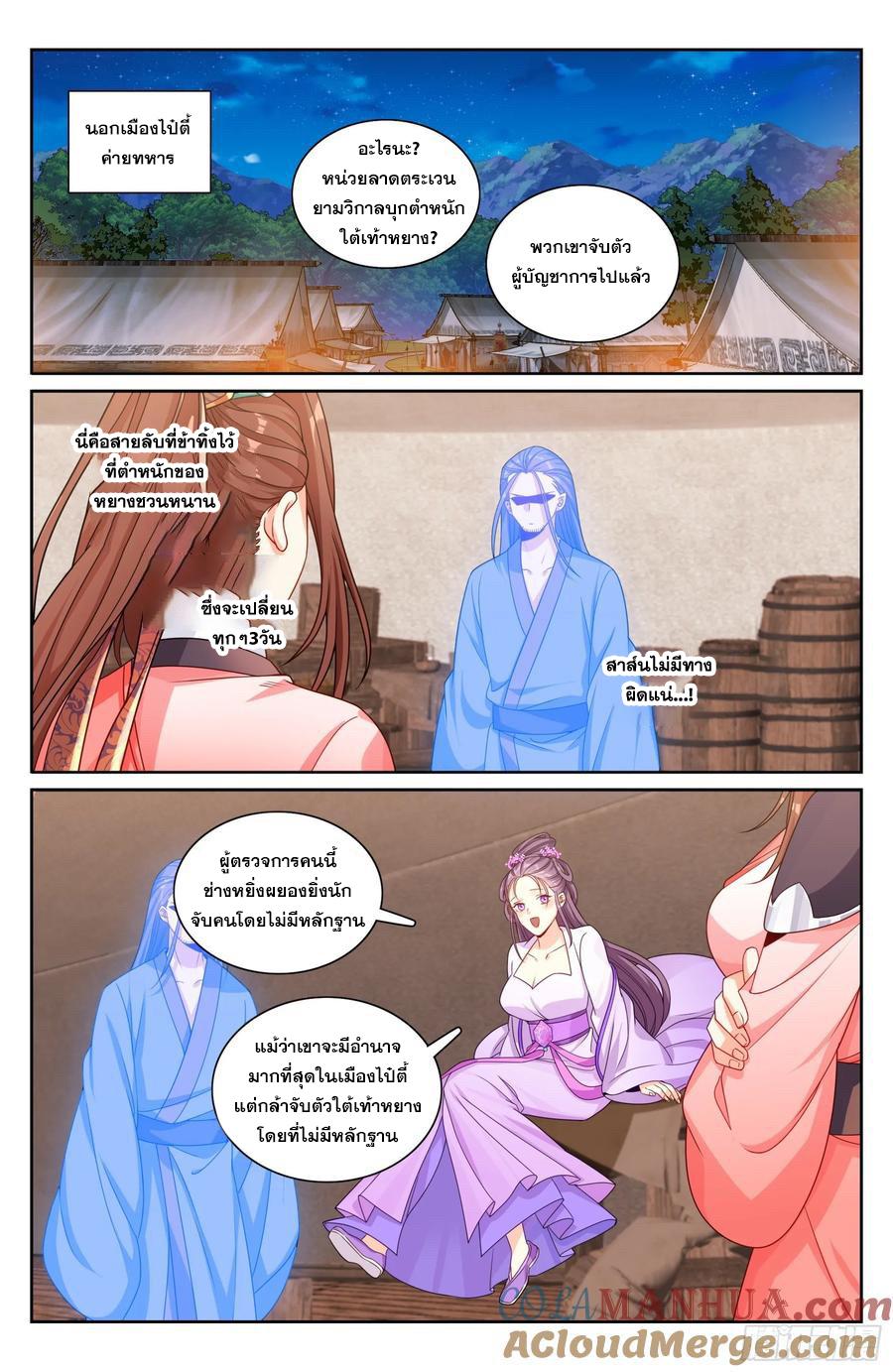 Manga-lc-com อ่านมังงะ อ่านการ์ตูน ออนไลน์ ฟรี Nightwatcher ตอนที่ 1 2 3 4 5 6 7 8 9 10 11 12 13 14 ฟรี ไม่มีโฆษณา Manga-lc - อ่าน มังงะ อ่าน การ์ตูน ออนไลน์ อ่านมังงะ ฟรี