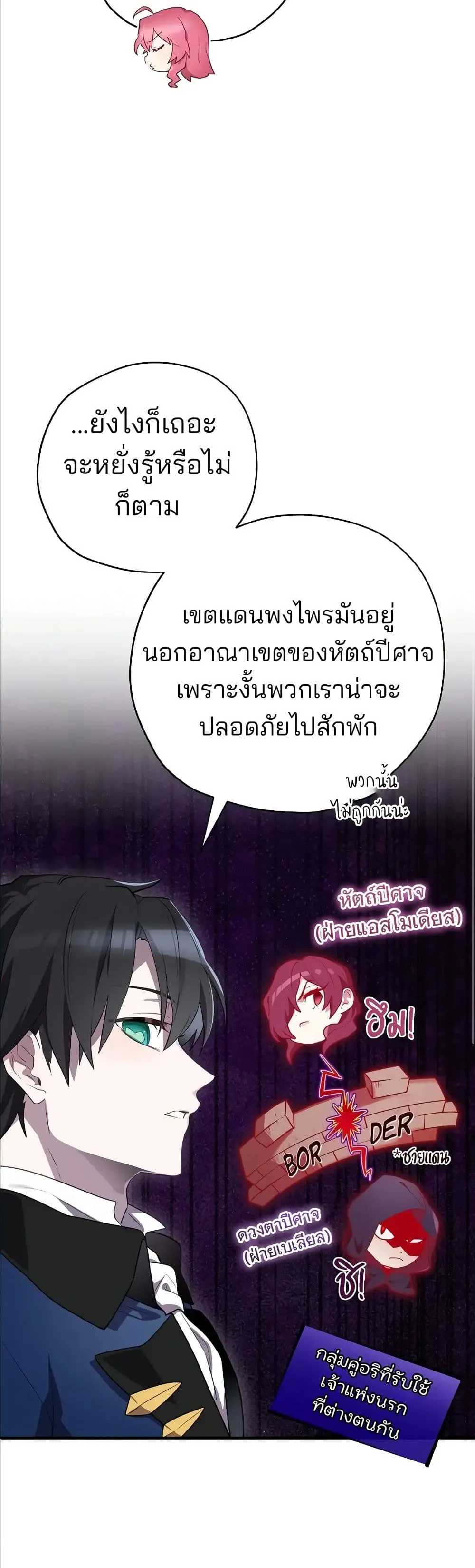 Manga-lc-com อ่านมังงะ อ่านการ์ตูน ออนไลน์ ฟรี Ending Maker ตอนที่ 1 2 3 4 5 6 7 8 9 10 11 12 13 14 ฟรี ไม่มีโฆษณา Manga-lc - อ่าน มังงะ อ่าน การ์ตูน ออนไลน์ อ่านมังงะ ฟรี