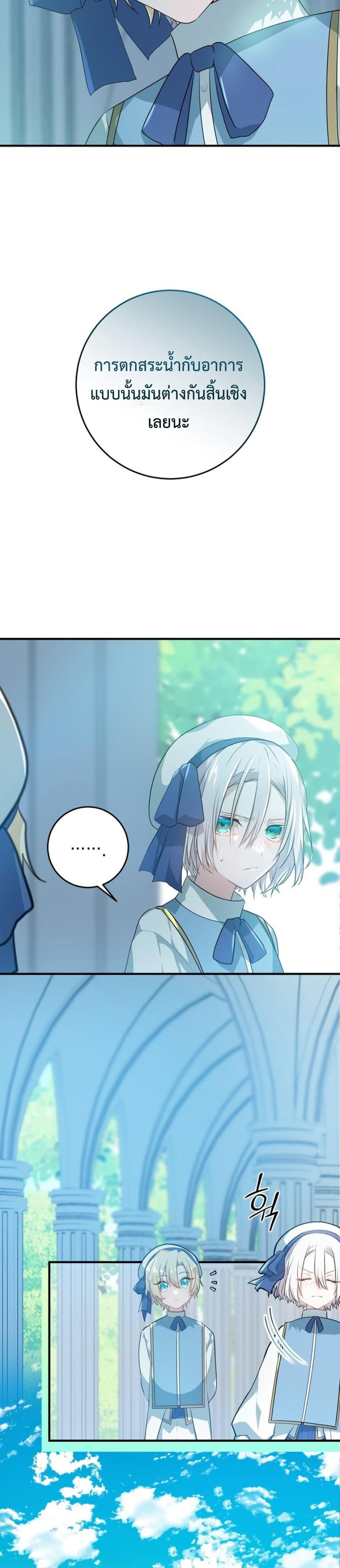 Manga-lc-com อ่านมังงะ อ่านการ์ตูน ออนไลน์ ฟรี My Childhood Friends Are trying to Kill Me ตอนที่ 1 2 3 4 5 6 7 8 9 10 11 12 13 14 ฟรี ไม่มีโฆษณา Manga-lc - อ่าน มังงะ อ่าน การ์ตูน ออนไลน์ อ่านมังงะ ฟรี