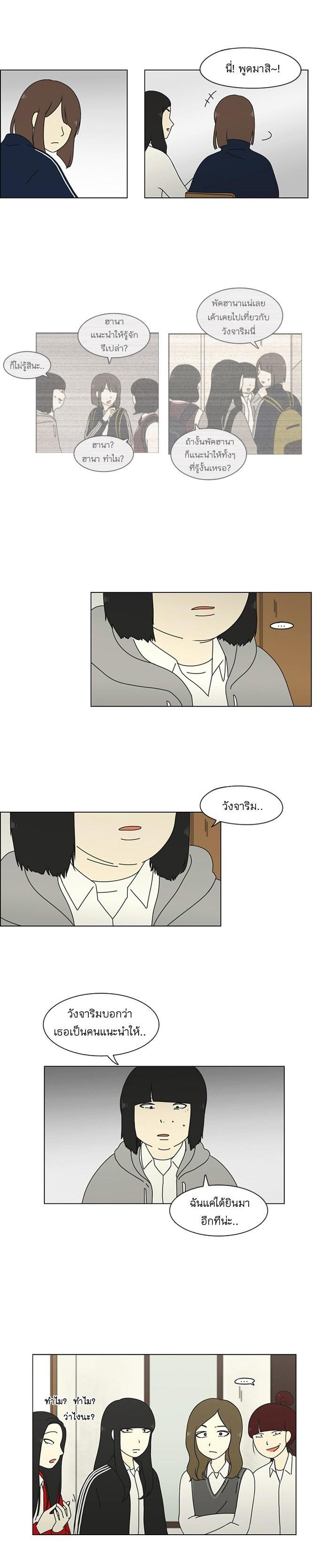 Manga-lc-com อ่านมังงะ อ่านการ์ตูน ออนไลน์ ฟรี Love Revolution รักนี้ต้องปฏิวัติ ตอนที่ 1 2 3 4 5 6 7 8 9 10 11 12 13 14 ฟรี ไม่มีโฆษณา Manga-lc - อ่าน มังงะ อ่าน การ์ตูน ออนไลน์ อ่านมังงะ ฟรี