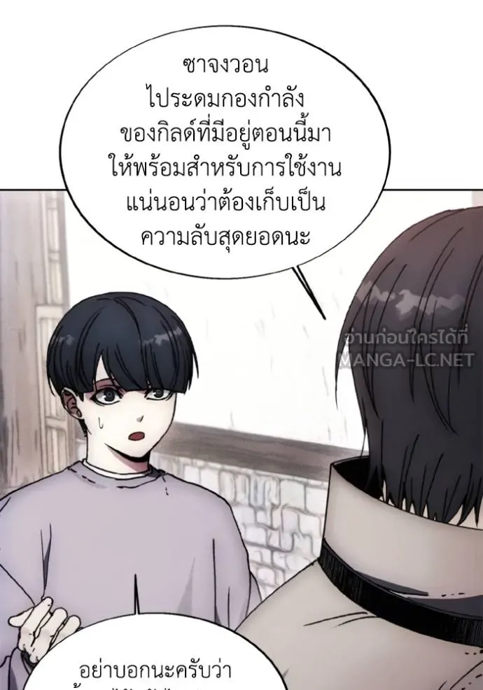 ศึกชิงบัลลังก์เทพเจ้ ตอนที่ 170 รูปที่ 72