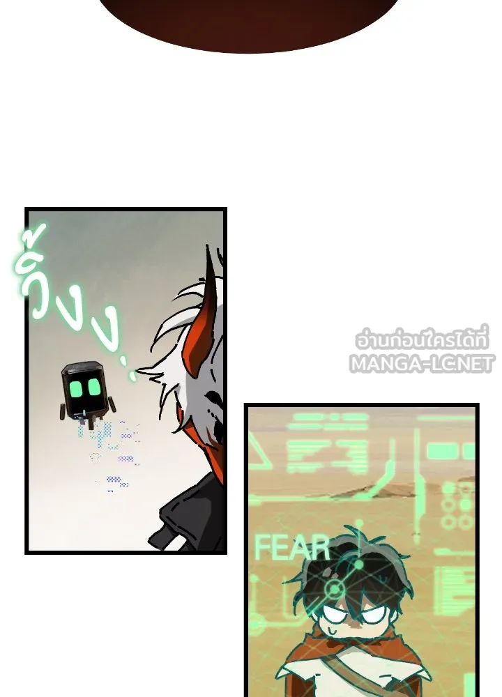 มัมหมีจ๋าหนูมาแบ๊ว ตอนที่ 3 รูปที่ 81