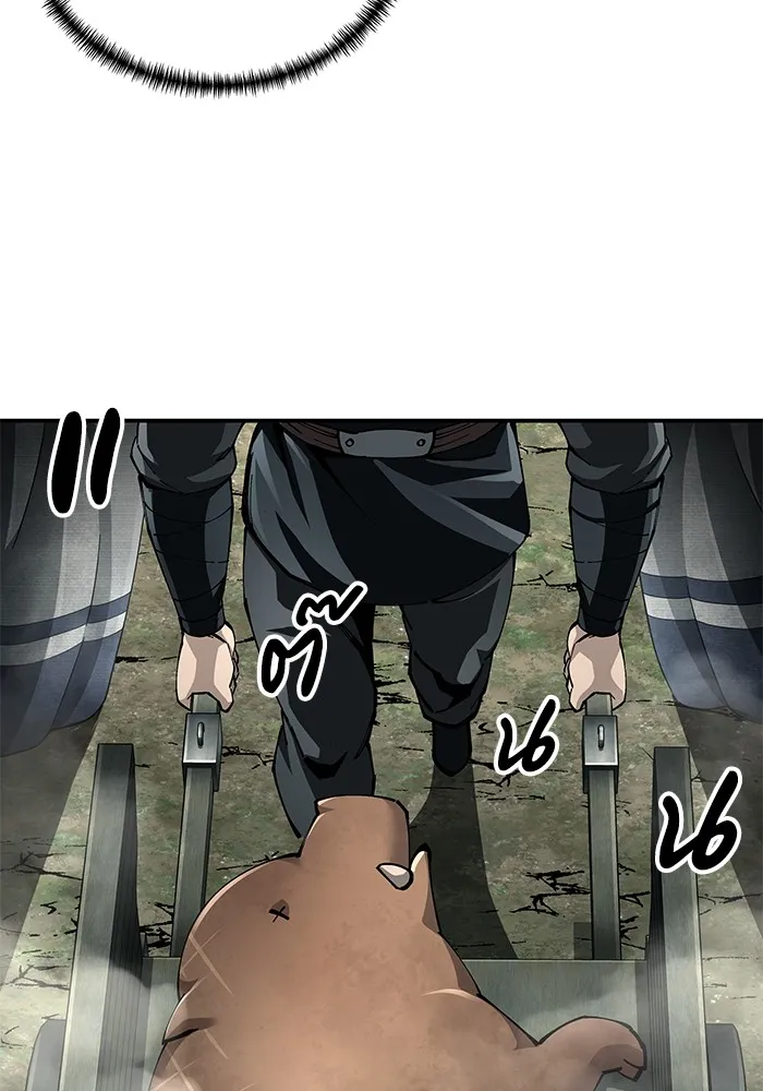 คุณปู่จอมยุทธกับหลานสาวสุดแกร่ง ตอนที่ 88 รูปที่ 74