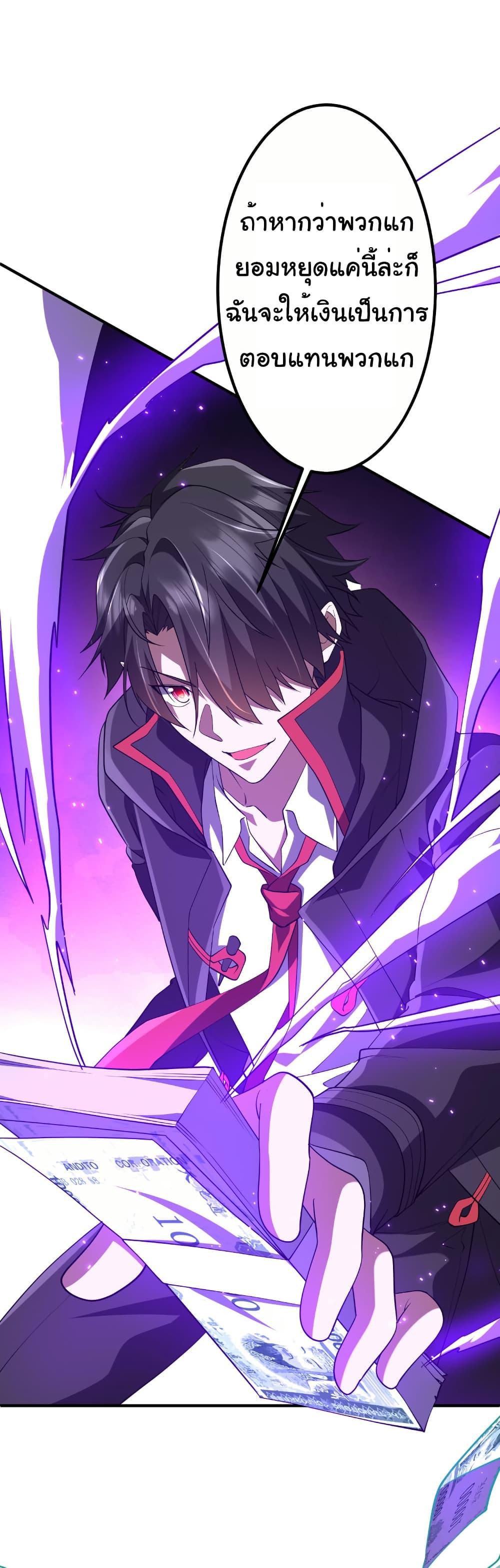 Manga-lc-com อ่านมังงะ อ่านการ์ตูน ออนไลน์ ฟรี Start with Trillions of Coins ตอนที่ 1 2 3 4 5 6 7 8 9 10 11 12 13 14 ฟรี ไม่มีโฆษณา Manga-lc - อ่าน มังงะ อ่าน การ์ตูน ออนไลน์ อ่านมังงะ ฟรี