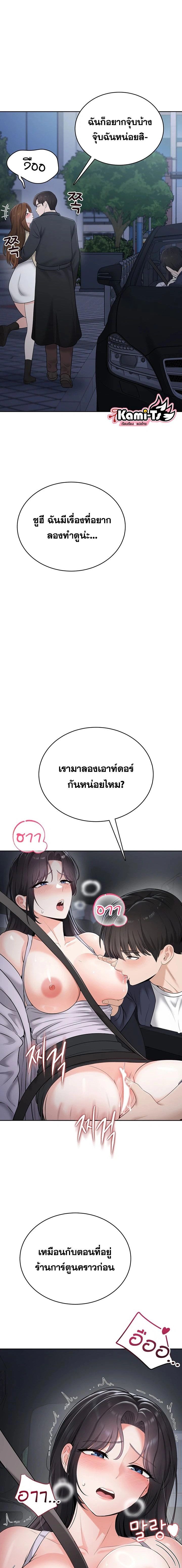 Doujin-Lc- อ่าน โดจิน มังฮวา เกาหลี ญี่ปุ่น จีน แปลไทย Curious Girl ชักอยากรู้แล้วสิ ไอ้เรื่อง X เนี่ย! ตอนที่ 1 2 3 4 5 6 7 8 9 10 11 12 13 14 ฟรี ไม่มีโฆษณา อ่าน โดจิน Manhwa เกาหลี ญี่ปุ่น จีน เรามีครบ คัดมาให้เน้นๆ โดจิน 18+ รับประกันความฟินโดย  Doujin Lc