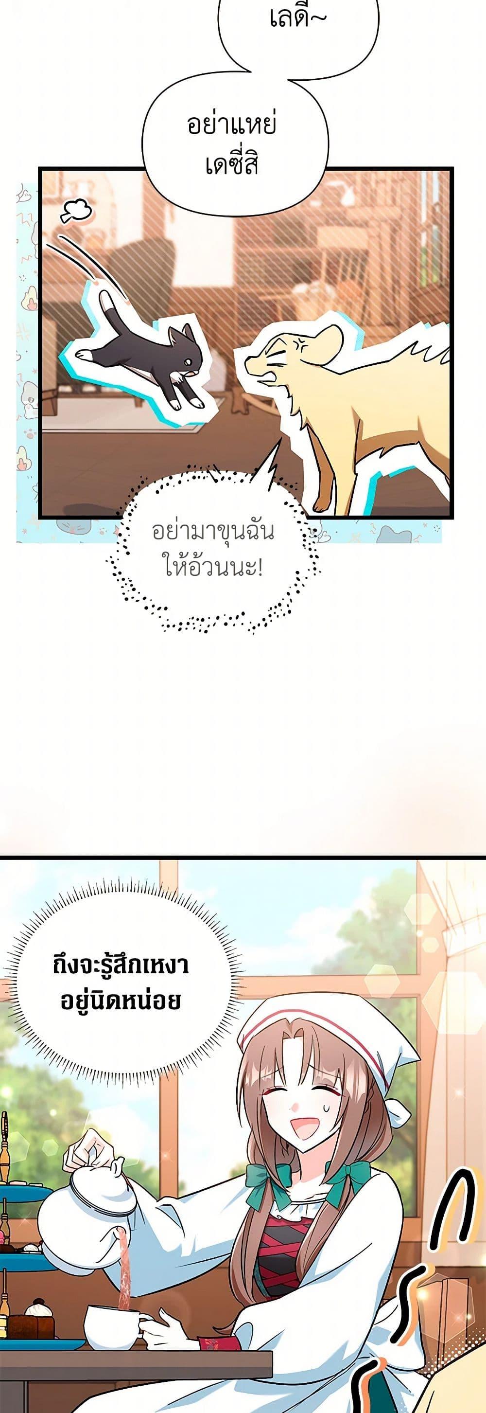 Manga-lc-com อ่านมังงะ อ่านการ์ตูน ออนไลน์ ฟรี Obsessed With Hazel the Sweet Witch ตอนที่ 1 2 3 4 5 6 7 8 9 10 11 12 13 14 ฟรี ไม่มีโฆษณา Manga-lc - อ่าน มังงะ อ่าน การ์ตูน ออนไลน์ อ่านมังงะ ฟรี