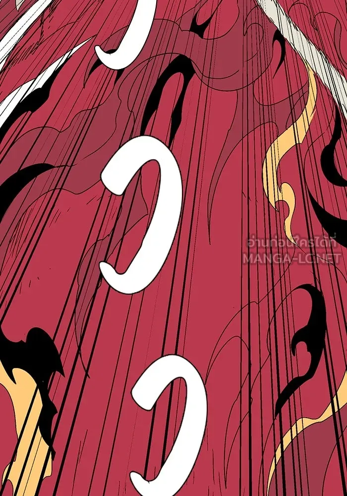 หนึ่งก้าวสู่เจ้ามาร ตอนที่ 44 ไล่ล่า (10) รูปที่ 51