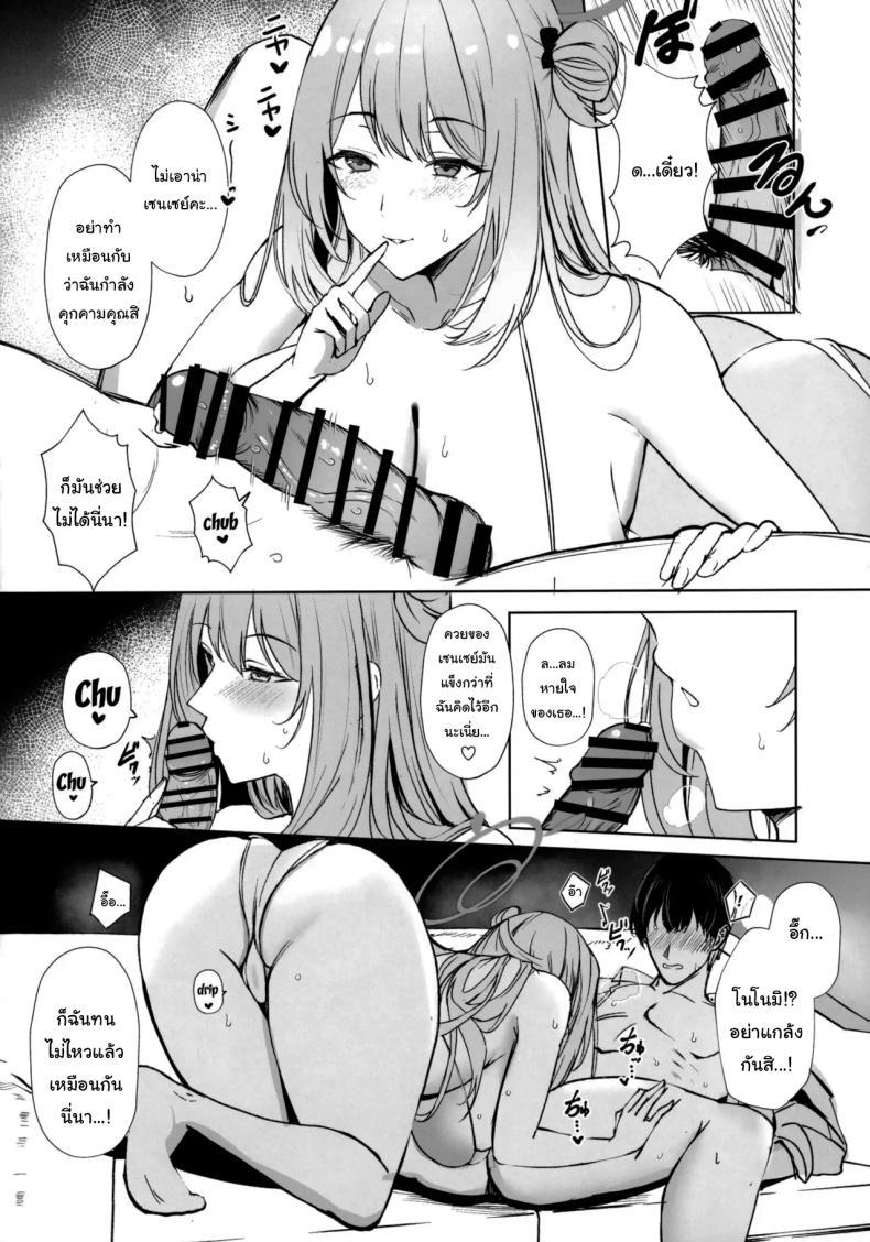 Doujin-Lc- อ่าน โดจิน มังฮวา เกาหลี ญี่ปุ่น จีน แปลไทย เขาจ้องจะเล่นเซนเซย์อยู่ (C104) [Kuronishiki (Takaharu)] Max Affection A Book in which Sensei Gets His Jizz Milked Until Passing Out (Blue Archive) ตอนที่ 1 2 3 4 5 6 7 8 9 10 11 12 13 14 ฟรี ไม่มีโฆษณา อ่าน โดจิน Manhwa เกาหลี ญี่ปุ่น จีน เรามีครบ คัดมาให้เน้นๆ โดจิน 18+ รับประกันความฟินโดย  Doujin Lc