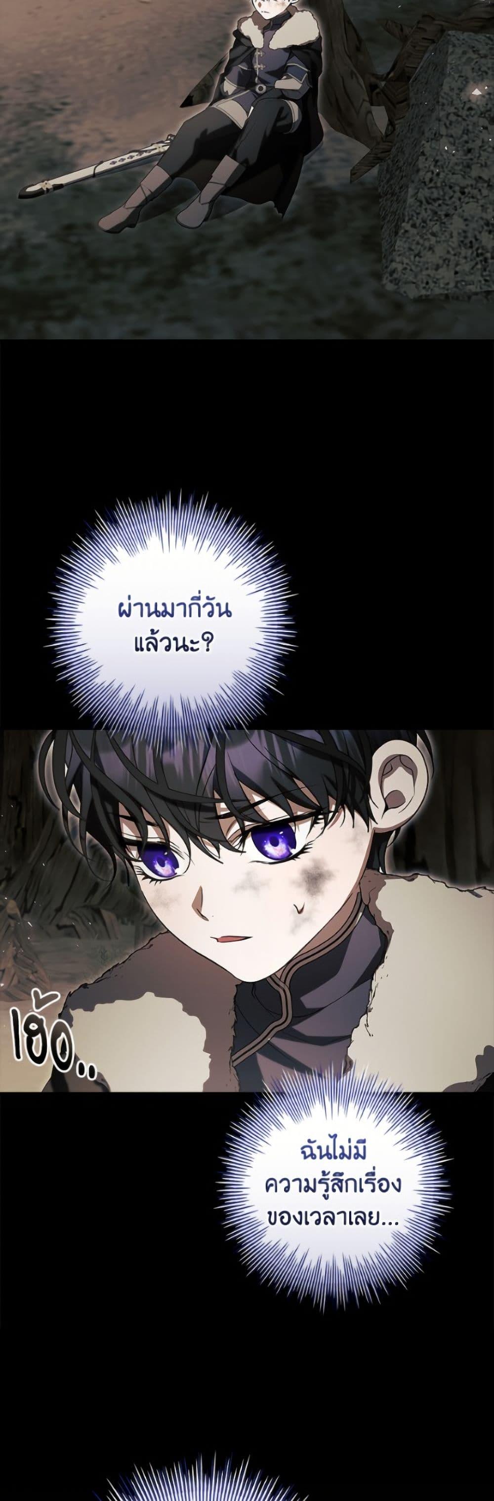 Manga-lc-com อ่านมังงะ อ่านการ์ตูน ออนไลน์ ฟรี I Adopted A Villainous Dad ตอนที่ 1 2 3 4 5 6 7 8 9 10 11 12 13 14 ฟรี ไม่มีโฆษณา Manga-lc - อ่าน มังงะ อ่าน การ์ตูน ออนไลน์ อ่านมังงะ ฟรี