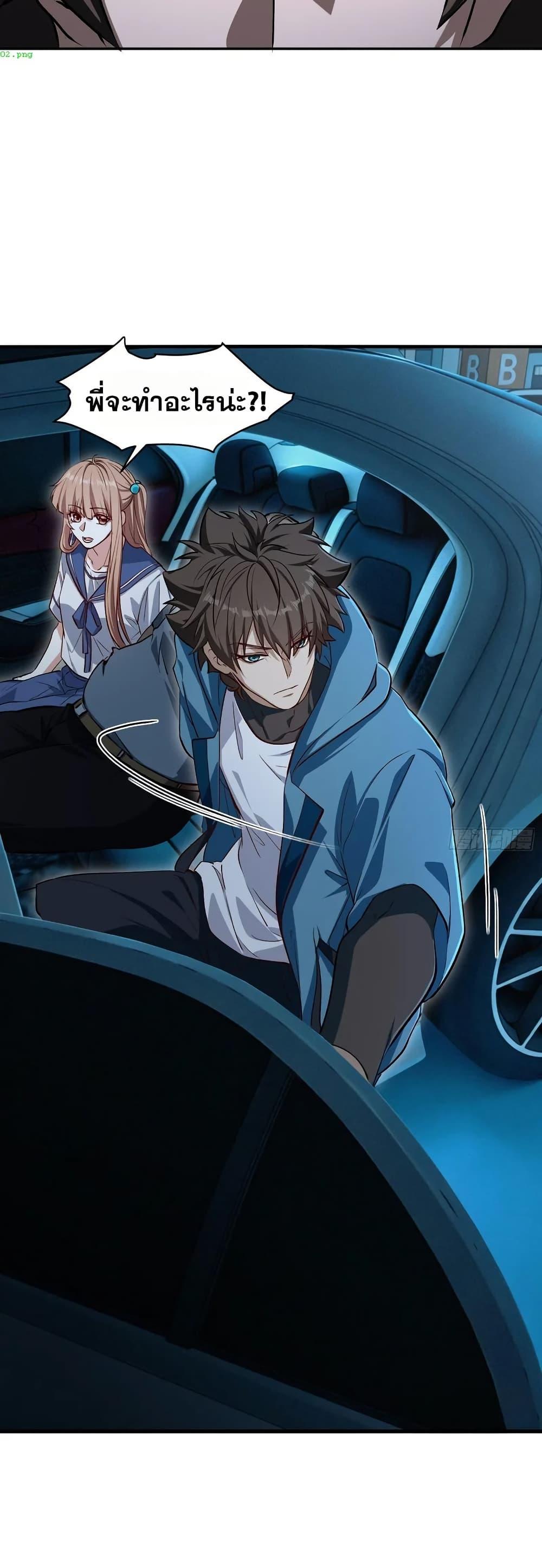 Manga-lc-com อ่านมังงะ อ่านการ์ตูน ออนไลน์ ฟรี Spirit Realm Walker ตอนที่ 1 2 3 4 5 6 7 8 9 10 11 12 13 14 ฟรี ไม่มีโฆษณา Manga-lc - อ่าน มังงะ อ่าน การ์ตูน ออนไลน์ อ่านมังงะ ฟรี