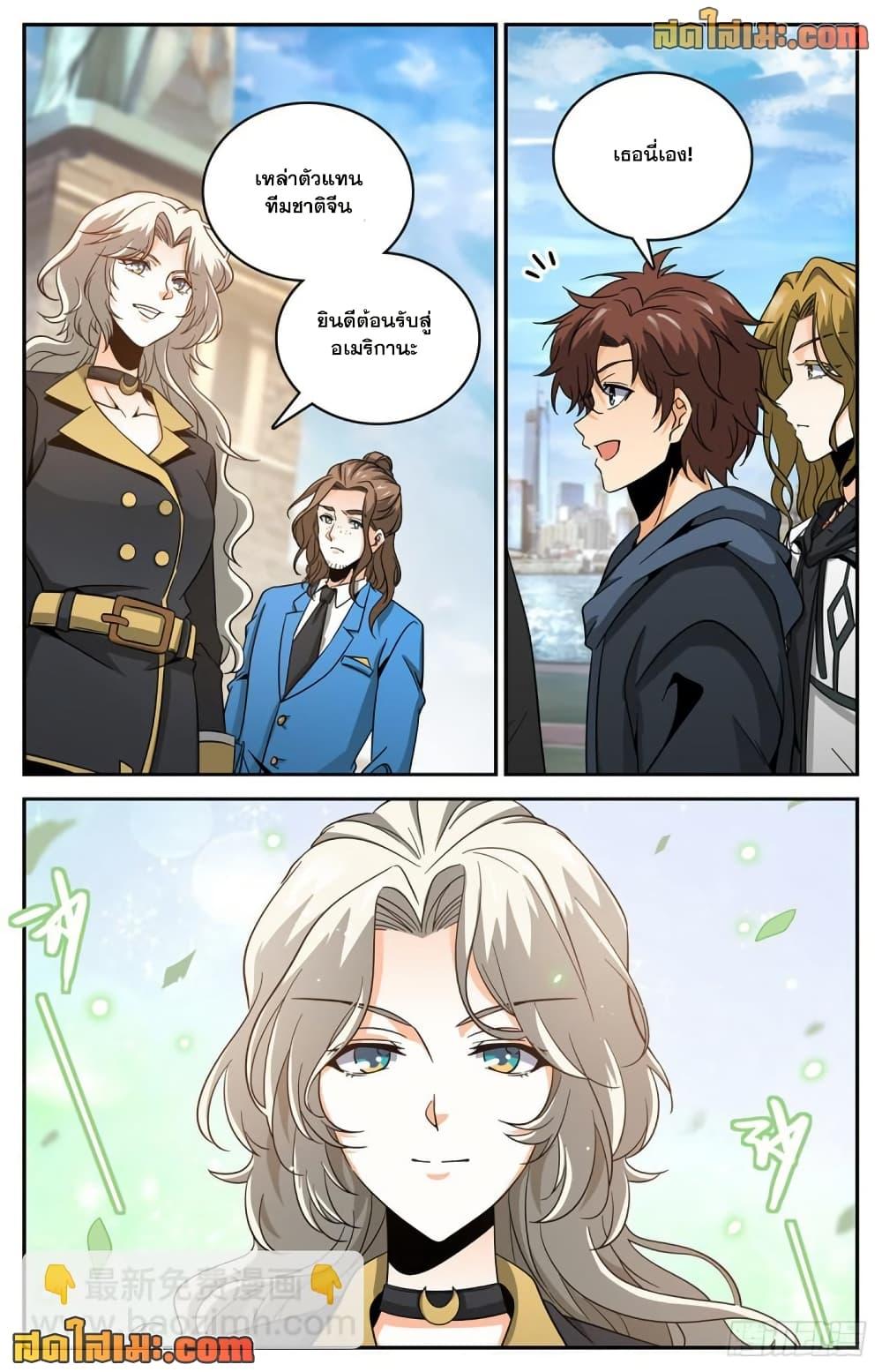 Manga-lc-com อ่านมังงะ อ่านการ์ตูน ออนไลน์ ฟรี Versatile Mage จอมเวทย์เต็มพิกัด ตอนที่ 1 2 3 4 5 6 7 8 9 10 11 12 13 14 ฟรี ไม่มีโฆษณา Manga-lc - อ่าน มังงะ อ่าน การ์ตูน ออนไลน์ อ่านมังงะ ฟรี