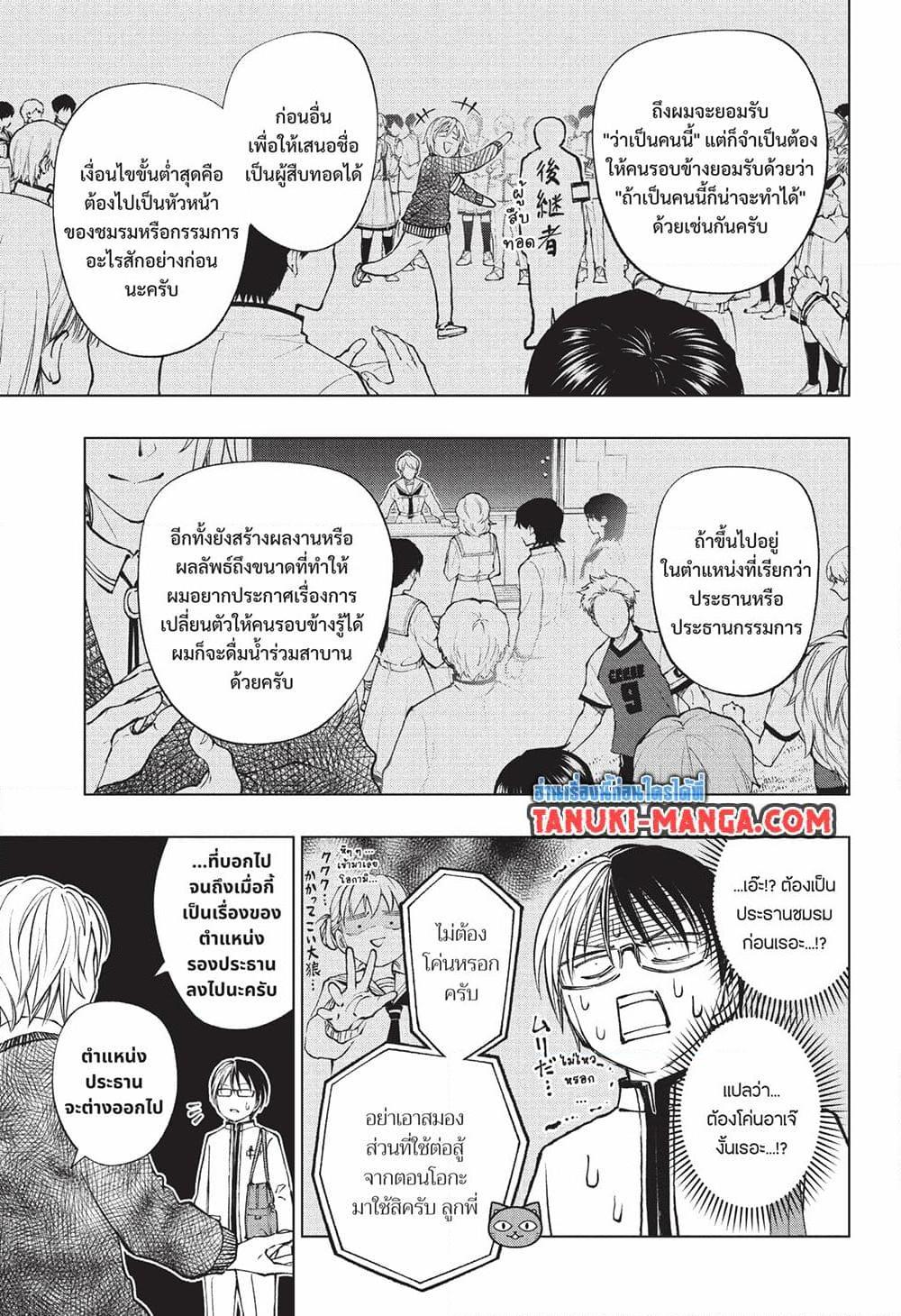 Manga-lc-com อ่านมังงะ อ่านการ์ตูน ออนไลน์ ฟรี Kill Blue ตอนที่ 1 2 3 4 5 6 7 8 9 10 11 12 13 14 ฟรี ไม่มีโฆษณา Manga-lc - อ่าน มังงะ อ่าน การ์ตูน ออนไลน์ อ่านมังงะ ฟรี