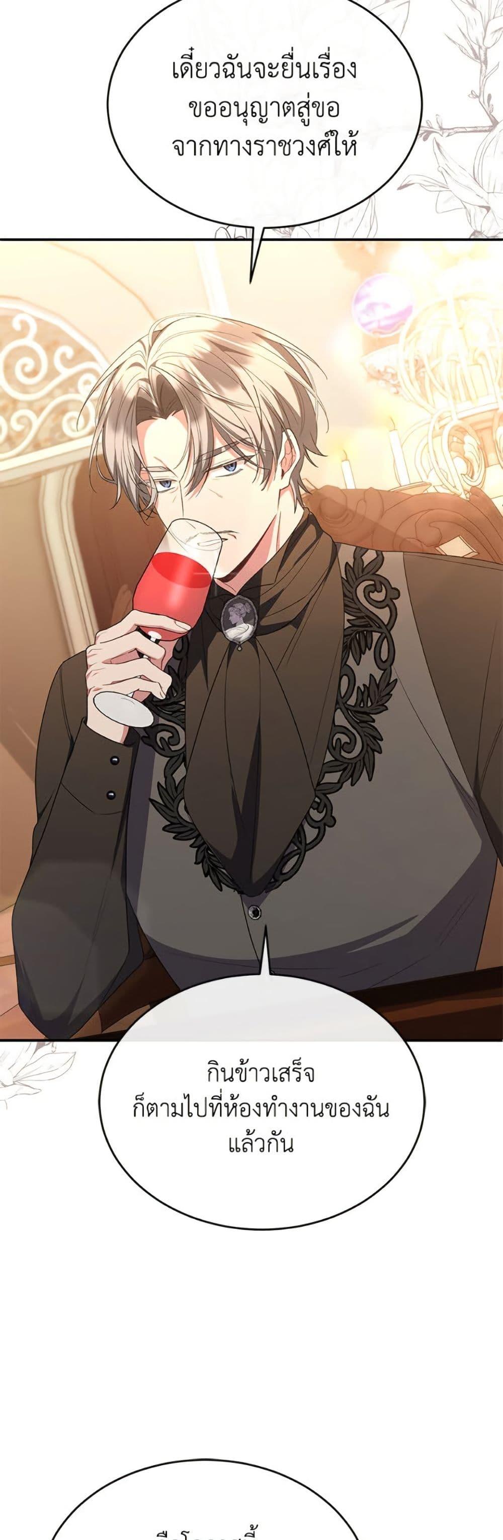 Manga-lc-com อ่านมังงะ อ่านการ์ตูน ออนไลน์ ฟรี The Real Daughter Is Back ตอนที่ 1 2 3 4 5 6 7 8 9 10 11 12 13 14 ฟรี ไม่มีโฆษณา Manga-lc - อ่าน มังงะ อ่าน การ์ตูน ออนไลน์ อ่านมังงะ ฟรี