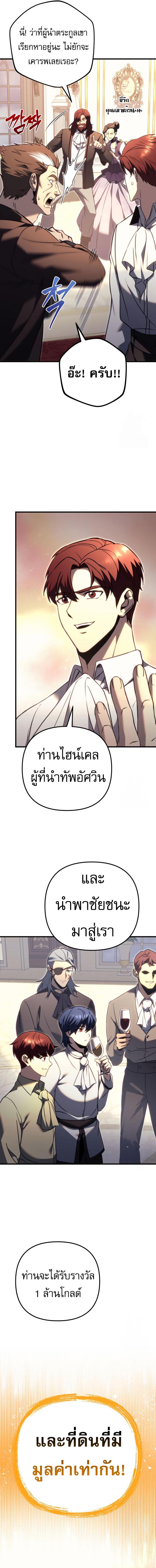 Doujin-Lc- อ่าน โดจิน มังฮวา เกาหลี ญี่ปุ่น จีน แปลไทย Regressor of the Fallen ตอนที่ 1 2 3 4 5 6 7 8 9 10 11 12 13 14 ฟรี ไม่มีโฆษณา อ่าน โดจิน Manhwa เกาหลี ญี่ปุ่น จีน เรามีครบ คัดมาให้เน้นๆ โดจิน 18+ รับประกันความฟินโดย  Doujin Lc