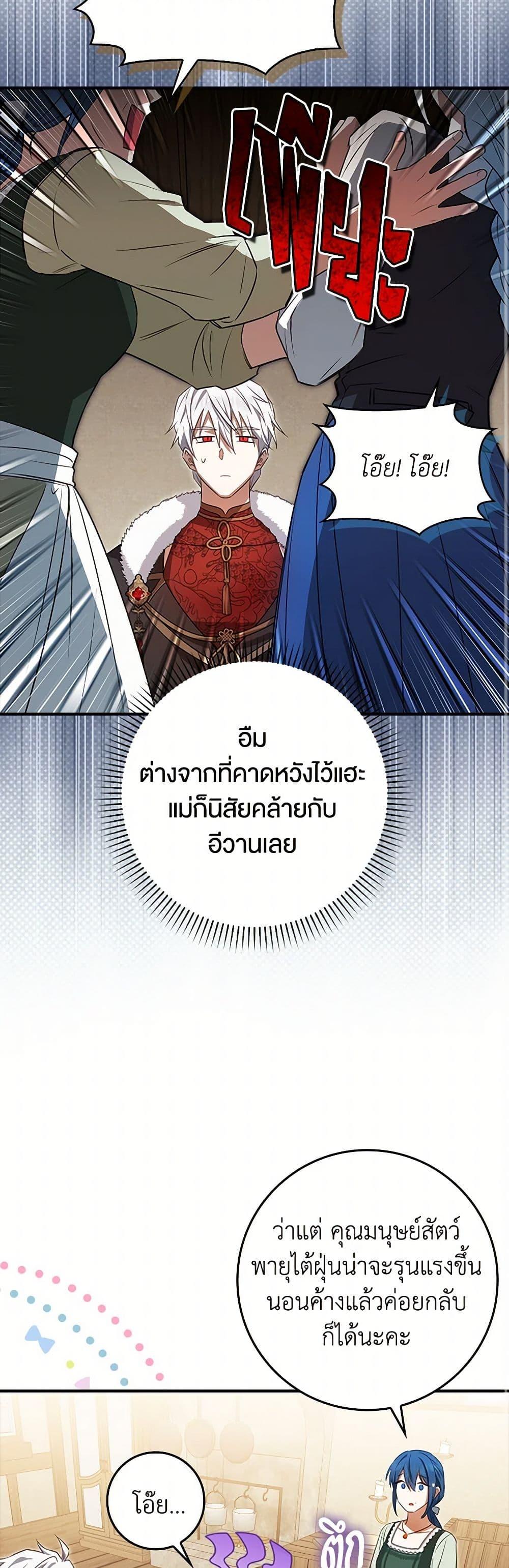 Manga-lc-com อ่านมังงะ อ่านการ์ตูน ออนไลน์ ฟรี The Countdown of My Death Is Spamming My Status Window ตอนที่ 1 2 3 4 5 6 7 8 9 10 11 12 13 14 ฟรี ไม่มีโฆษณา Manga-lc - อ่าน มังงะ อ่าน การ์ตูน ออนไลน์ อ่านมังงะ ฟรี