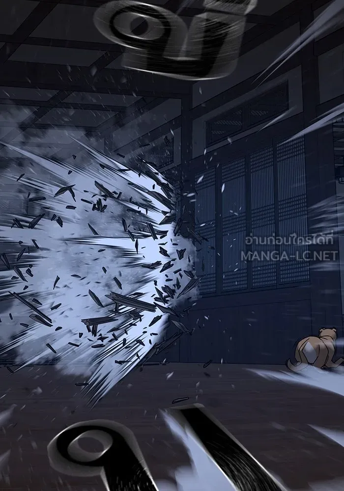 Reality Quest ตอนที่ 165 รูปที่ 114