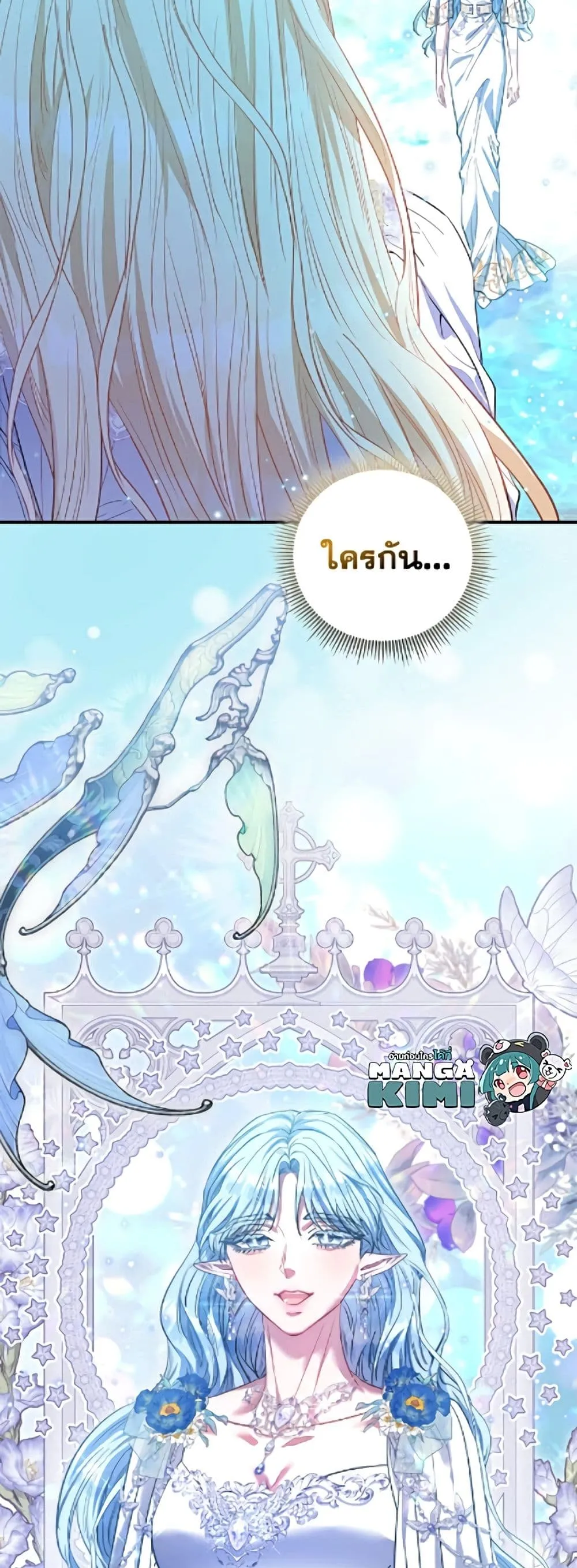 Manga-lc-com อ่านมังงะ อ่านการ์ตูน ออนไลน์ ฟรี I’m the Princess of All ตอนที่ 1 2 3 4 5 6 7 8 9 10 11 12 13 14 ฟรี ไม่มีโฆษณา Manga-lc - อ่าน มังงะ อ่าน การ์ตูน ออนไลน์ อ่านมังงะ ฟรี