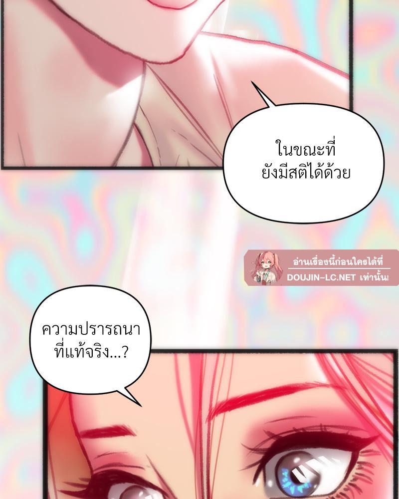 Doujin-Lc- อ่าน โดจิน มังฮวา เกาหลี ญี่ปุ่น จีน แปลไทย เมืองกระหายรัก ตอนที่ 1 2 3 4 5 6 7 8 9 10 11 12 13 14 ฟรี ไม่มีโฆษณา อ่าน โดจิน Manhwa เกาหลี ญี่ปุ่น จีน เรามีครบ คัดมาให้เน้นๆ โดจิน 18+ รับประกันความฟินโดย  Doujin Lc