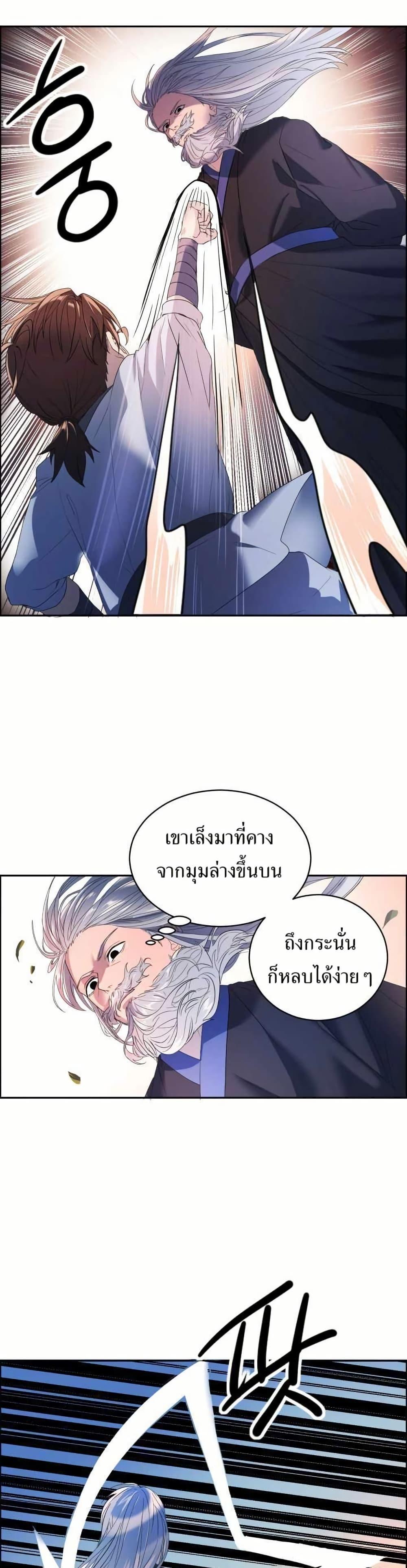 Manga-lc-com อ่านมังงะ อ่านการ์ตูน ออนไลน์ ฟรี The World’s Best Escort Bureau ตอนที่ 1 2 3 4 5 6 7 8 9 10 11 12 13 14 ฟรี ไม่มีโฆษณา Manga-lc - อ่าน มังงะ อ่าน การ์ตูน ออนไลน์ อ่านมังงะ ฟรี