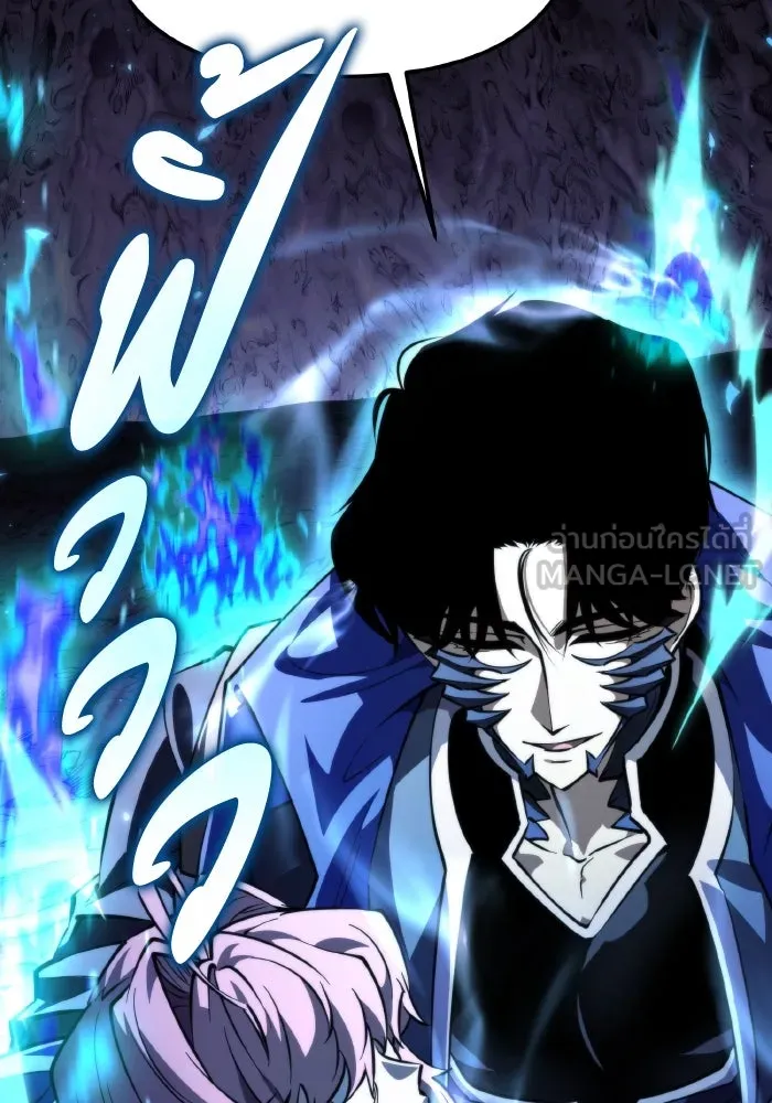 การแข่งขันของผู้เกิดใหม่ ตอนที่ 94 รูปที่ 108