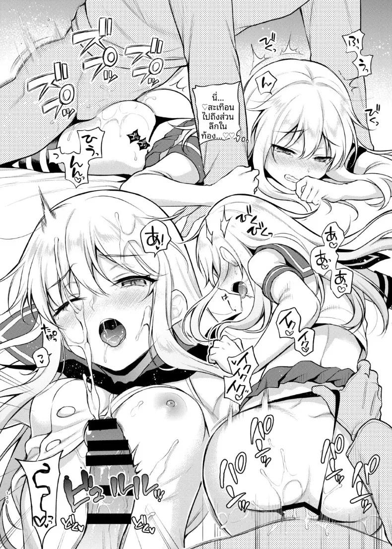 Doujin-Lc- อ่าน โดจิน มังฮวา เกาหลี ญี่ปุ่น จีน แปลไทย คำขอให้คอสเพลย์ (sasachinn) (Kantai Collection -KanColle-) ตอนที่ 1 2 3 4 5 6 7 8 9 10 11 12 13 14 ฟรี ไม่มีโฆษณา อ่าน โดจิน Manhwa เกาหลี ญี่ปุ่น จีน เรามีครบ คัดมาให้เน้นๆ โดจิน 18+ รับประกันความฟินโดย  Doujin Lc