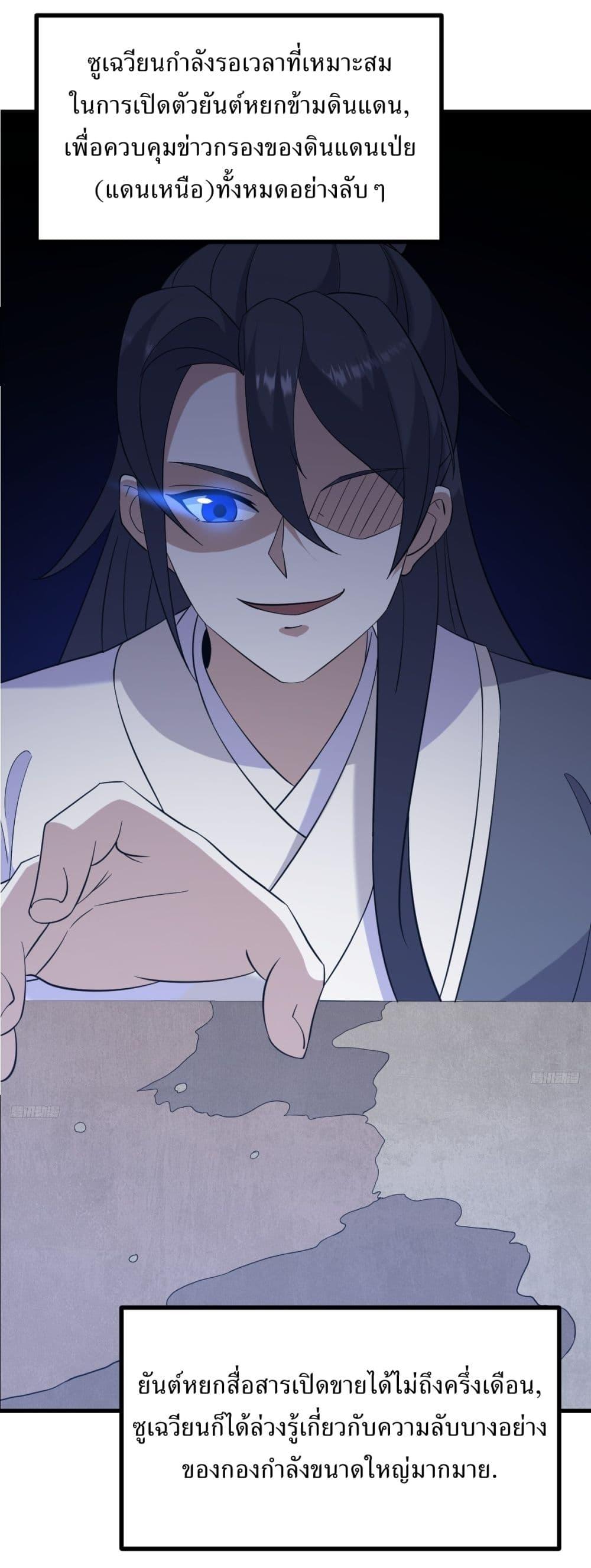 Manga-lc-com อ่านมังงะ อ่านการ์ตูน ออนไลน์ ฟรี Invincible After a Hundred Years of Seclusion ตอนที่ 1 2 3 4 5 6 7 8 9 10 11 12 13 14 ฟรี ไม่มีโฆษณา Manga-lc - อ่าน มังงะ อ่าน การ์ตูน ออนไลน์ อ่านมังงะ ฟรี