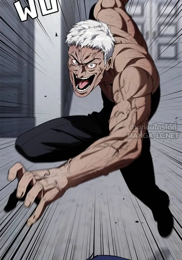 สนิมเชือดเลือดสาด ตอนที่ 29 รูปที่ 167