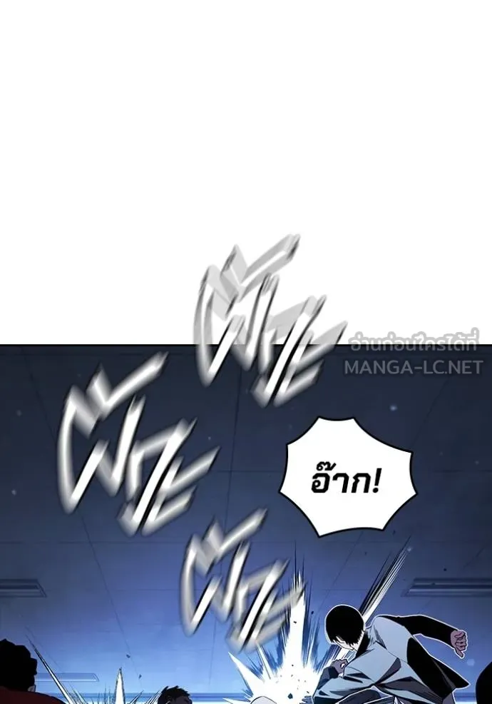 มหาสงครามคนแกร่ง ตอนที่ 28 รูปที่ 10