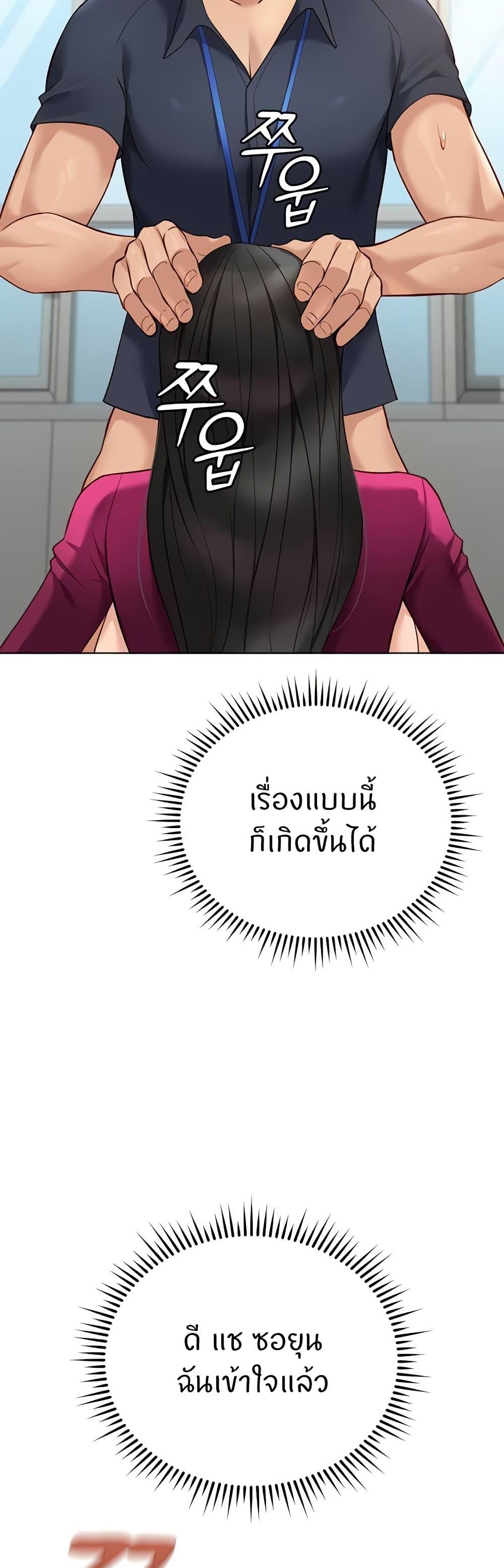 Doujin-Lc- อ่าน โดจิน มังฮวา เกาหลี ญี่ปุ่น จีน แปลไทย Common Sense ตอนที่ 1 2 3 4 5 6 7 8 9 10 11 12 13 14 ฟรี ไม่มีโฆษณา อ่าน โดจิน Manhwa เกาหลี ญี่ปุ่น จีน เรามีครบ คัดมาให้เน้นๆ โดจิน 18+ รับประกันความฟินโดย  Doujin Lc
