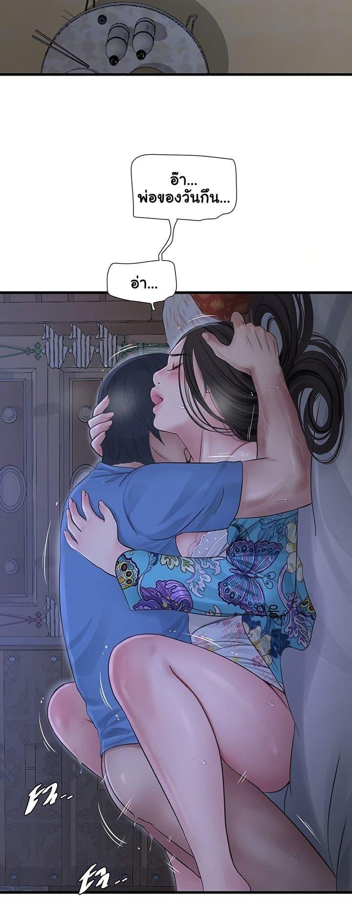 Doujin-Lc- อ่าน โดจิน มังฮวา เกาหลี ญี่ปุ่น จีน แปลไทย The Hole Diary ตอนที่ 1 2 3 4 5 6 7 8 9 10 11 12 13 14 ฟรี ไม่มีโฆษณา อ่าน โดจิน Manhwa เกาหลี ญี่ปุ่น จีน เรามีครบ คัดมาให้เน้นๆ โดจิน 18+ รับประกันความฟินโดย  Doujin Lc