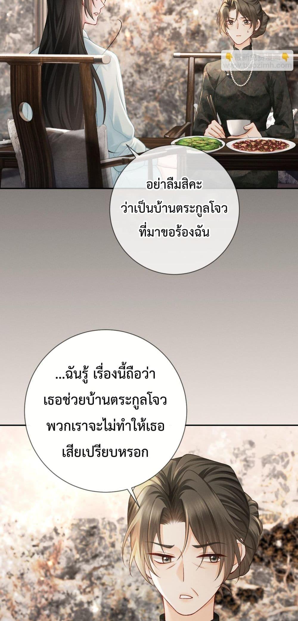 Manga-lc-com อ่านมังงะ อ่านการ์ตูน ออนไลน์ ฟรี DeepLoveSeduc ตอนที่ 1 2 3 4 5 6 7 8 9 10 11 12 13 14 ฟรี ไม่มีโฆษณา Manga-lc - อ่าน มังงะ อ่าน การ์ตูน ออนไลน์ อ่านมังงะ ฟรี