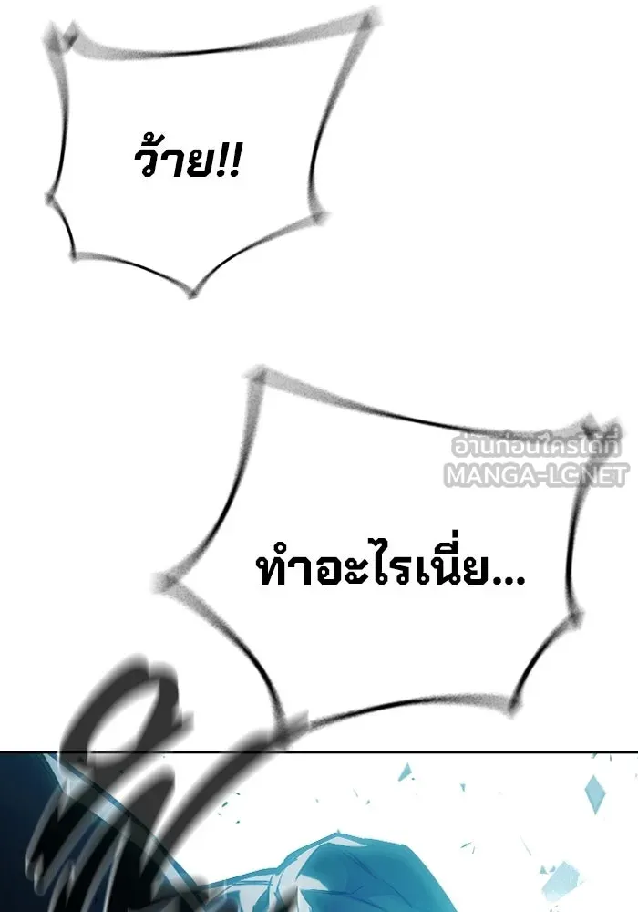 เยาวชนคนคุก ตอนที่ 7 รูปที่ 69