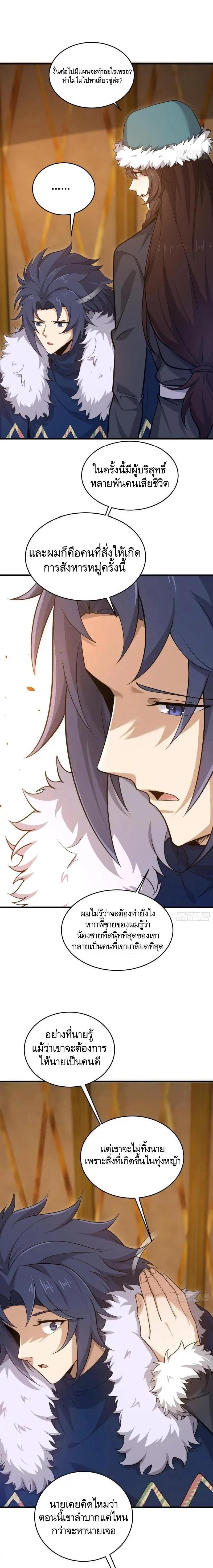 Manga-lc-com อ่านมังงะ อ่านการ์ตูน ออนไลน์ ฟรี The First Order ตอนที่ 1 2 3 4 5 6 7 8 9 10 11 12 13 14 ฟรี ไม่มีโฆษณา Manga-lc - อ่าน มังงะ อ่าน การ์ตูน ออนไลน์ อ่านมังงะ ฟรี