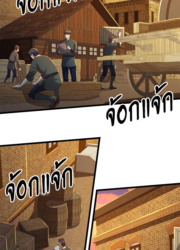 Manga-lc-com อ่านมังงะ อ่านการ์ตูน ออนไลน์ ฟรี The Lord of Coins ตอนที่ 1 2 3 4 5 6 7 8 9 10 11 12 13 14 ฟรี ไม่มีโฆษณา Manga-lc - อ่าน มังงะ อ่าน การ์ตูน ออนไลน์ อ่านมังงะ ฟรี