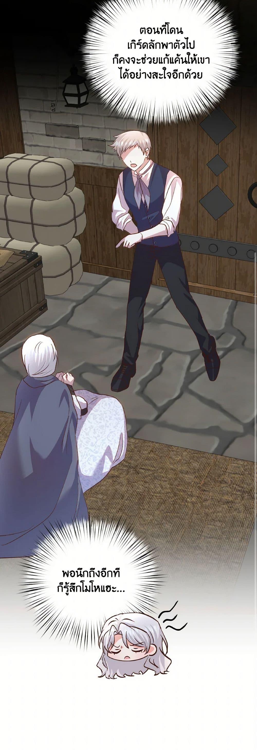 Manga-lc-com อ่านมังงะ อ่านการ์ตูน ออนไลน์ ฟรี I Didn’t Save You To Get Proposed To ตอนที่ 1 2 3 4 5 6 7 8 9 10 11 12 13 14 ฟรี ไม่มีโฆษณา Manga-lc - อ่าน มังงะ อ่าน การ์ตูน ออนไลน์ อ่านมังงะ ฟรี