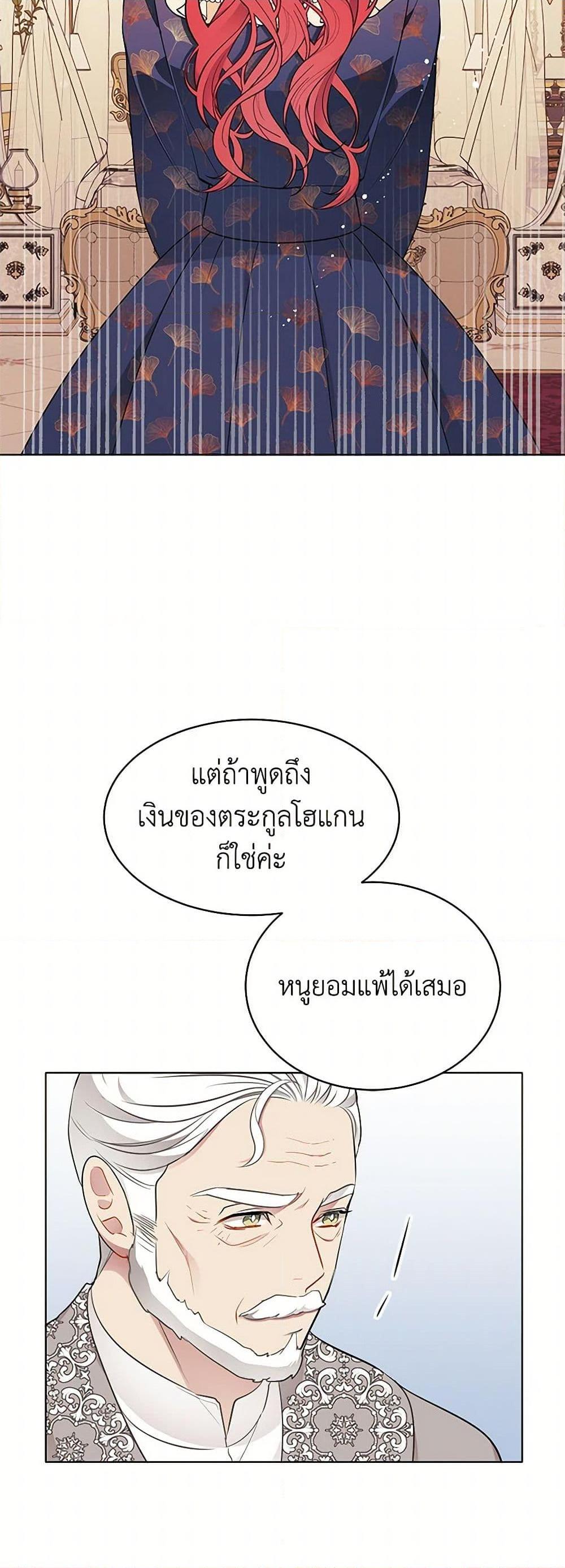 Manga-lc-com อ่านมังงะ อ่านการ์ตูน ออนไลน์ ฟรี The Detective Of Muiella ตอนที่ 1 2 3 4 5 6 7 8 9 10 11 12 13 14 ฟรี ไม่มีโฆษณา Manga-lc - อ่าน มังงะ อ่าน การ์ตูน ออนไลน์ อ่านมังงะ ฟรี